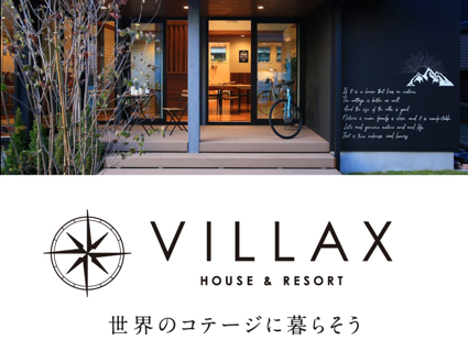 「好きと共に暮らす」ブルックリンスタイルの家「MANHATTAN HILLS」